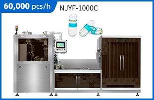 Liquid Capsule Filling Machine-1000C